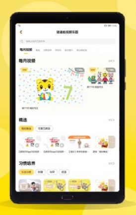 �ɻ��ٷ�app���عٷ���