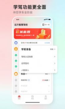 Զ��ѧ��app���عٷ���