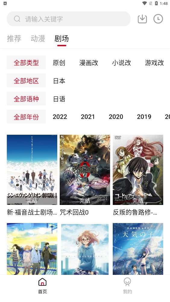 InvBo不可视境界线app官方下载 InvBo不可视境界线app官方下载