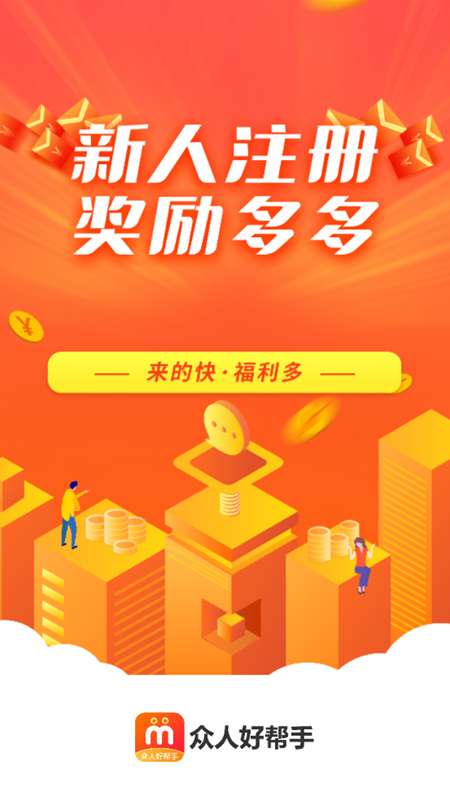 ���˺ð��ֹٷ��ֻ������ذ�װ���°�ȫ������ͼ
