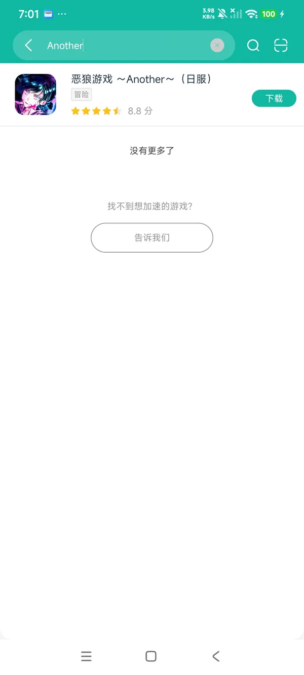 新康曼达罢工游戏手机版安卓安装包下载注意事项