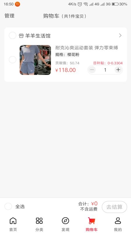 掌上惠民官方版app下载安装最新版全流程教程配图