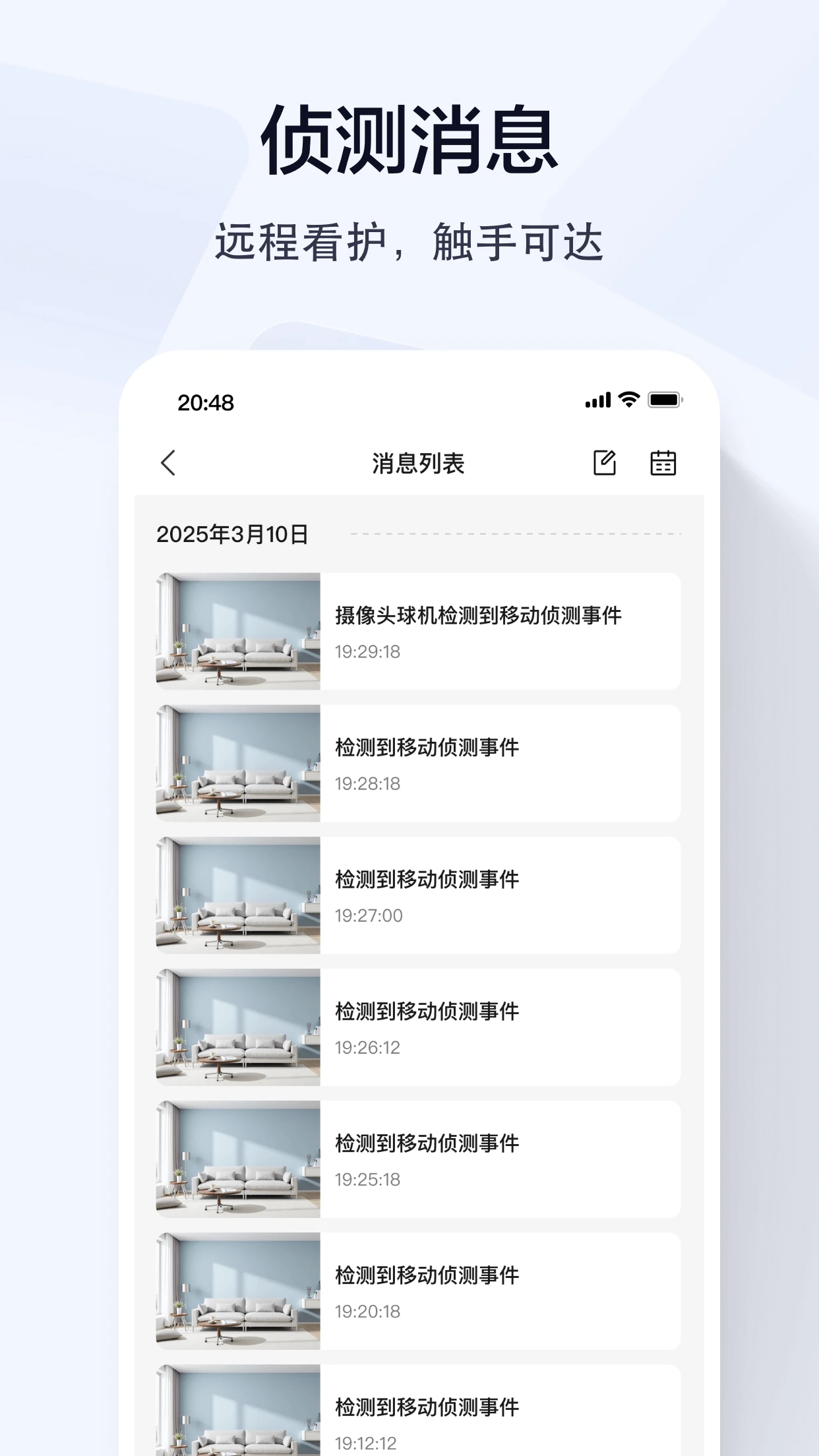 乔安智联5.3.22.40 2026 智能监控