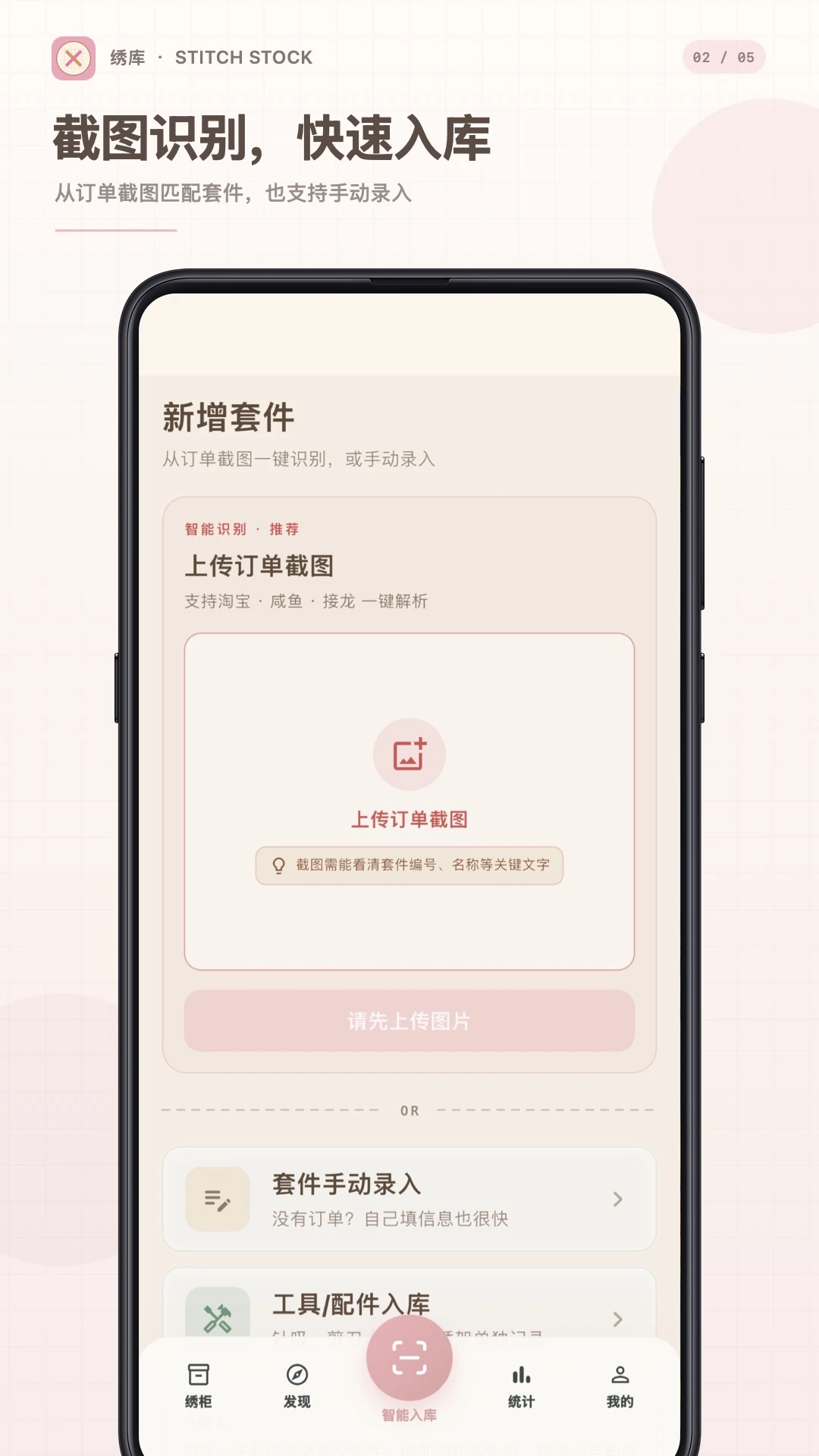 ���1.0.8 �ֻ��廨��Դ��