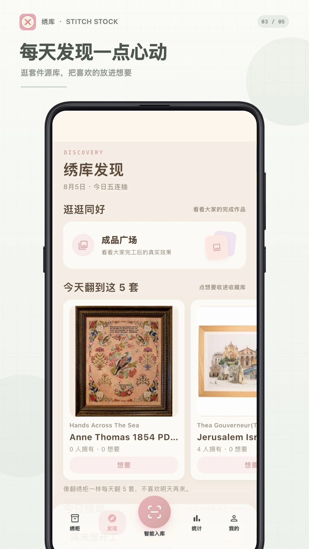 ���1.0.8 �ֻ��廨��Դ��