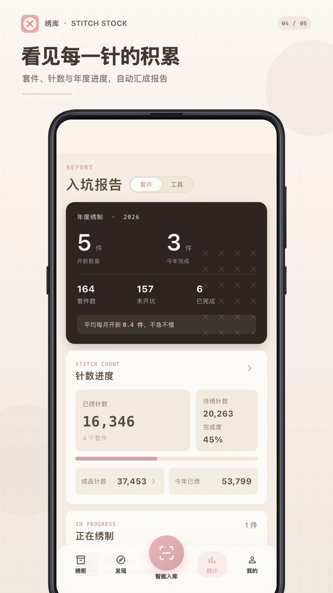 ���1.0.8 �ֻ��廨��Դ��