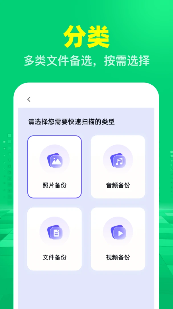 聊天记录备份转移1.0.1 聊天记录迁移 聊天记录备份转移1.0.1 聊天记录迁移