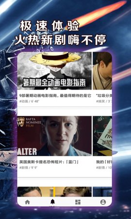 尚品视频官方版app下载安装 尚品视频官方版app下载安装