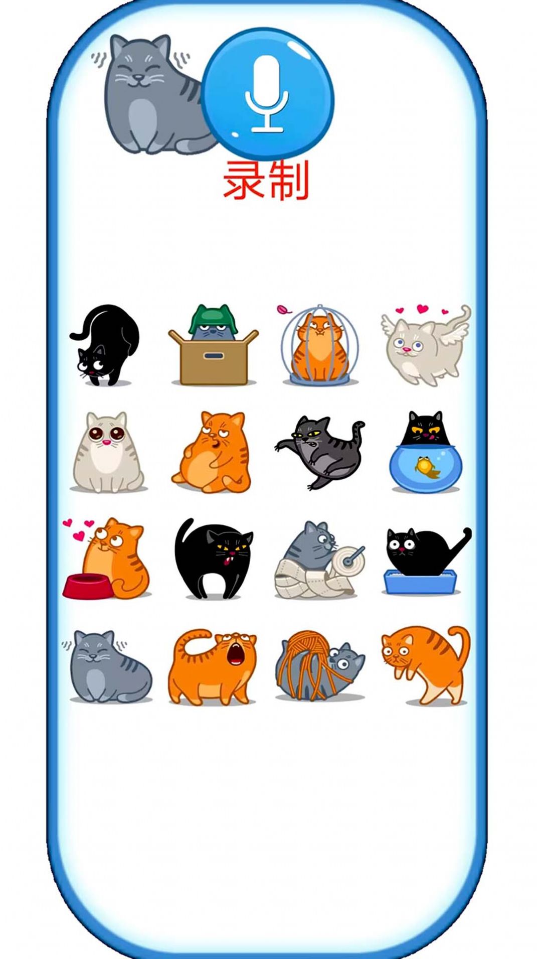 我的猫狗世界翻译app官方下载 我的猫狗世界翻译app官方下载