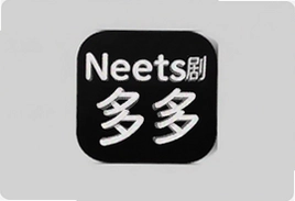 Neets剧多多app官方下载安装最新版