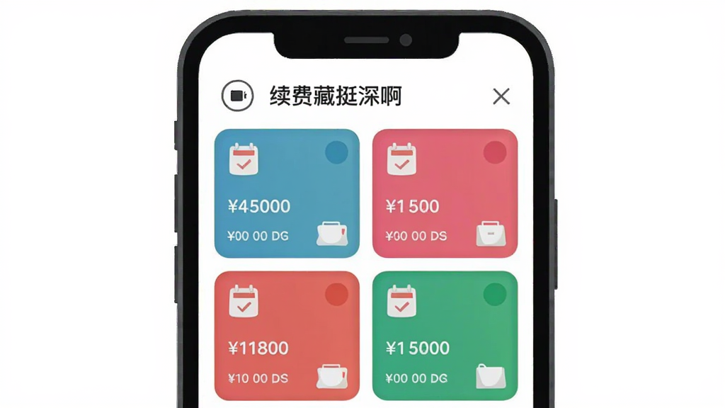 һ����ƽ�����廭������������һ�������ֻ�����Ļ����ʾ���Ѳ�ͦ��Ķ��Ļ���ҳ�棬�����ɫ��Ƭ������ͬ���ķ��񣬿�Ƭ��������ͼ��ͽ�����֣�����Ϊ��ɫ���Ű����룬������¼�Լ�����ʸɾ��������޶���Ԫ��