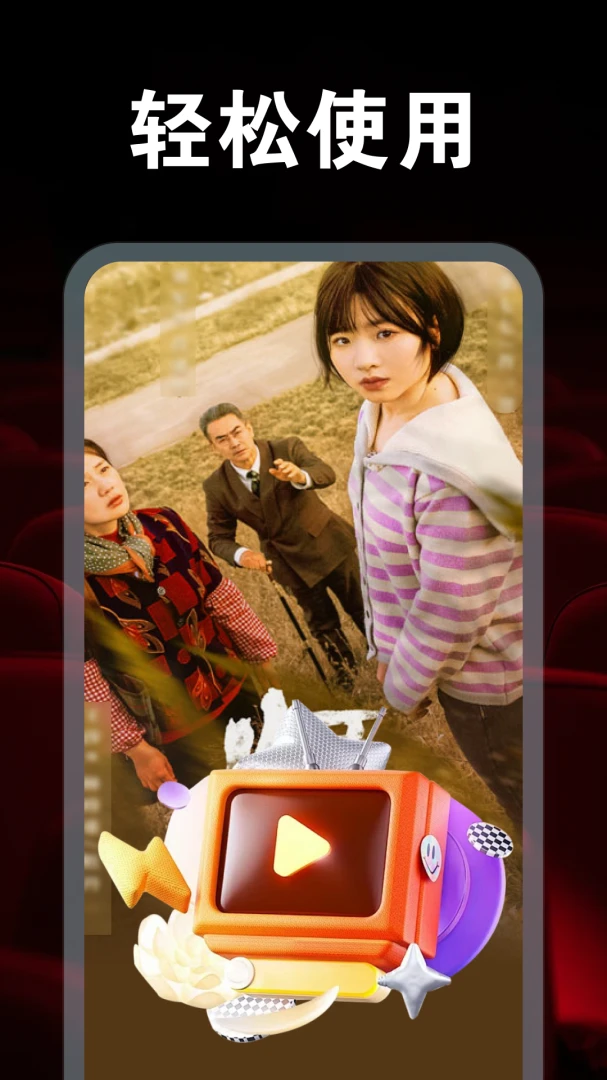 免费短剧全看多1.1.0 短剧全集免费看 免费短剧全看多1.1.0 短剧全集免费看