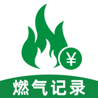 燃气费用计算1.0.1 燃气账单速算