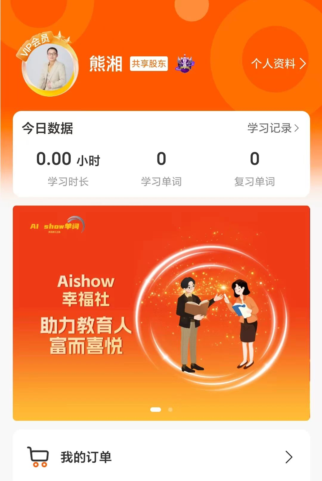 AI show�����ټ�1.0.5 ���ܱ�����