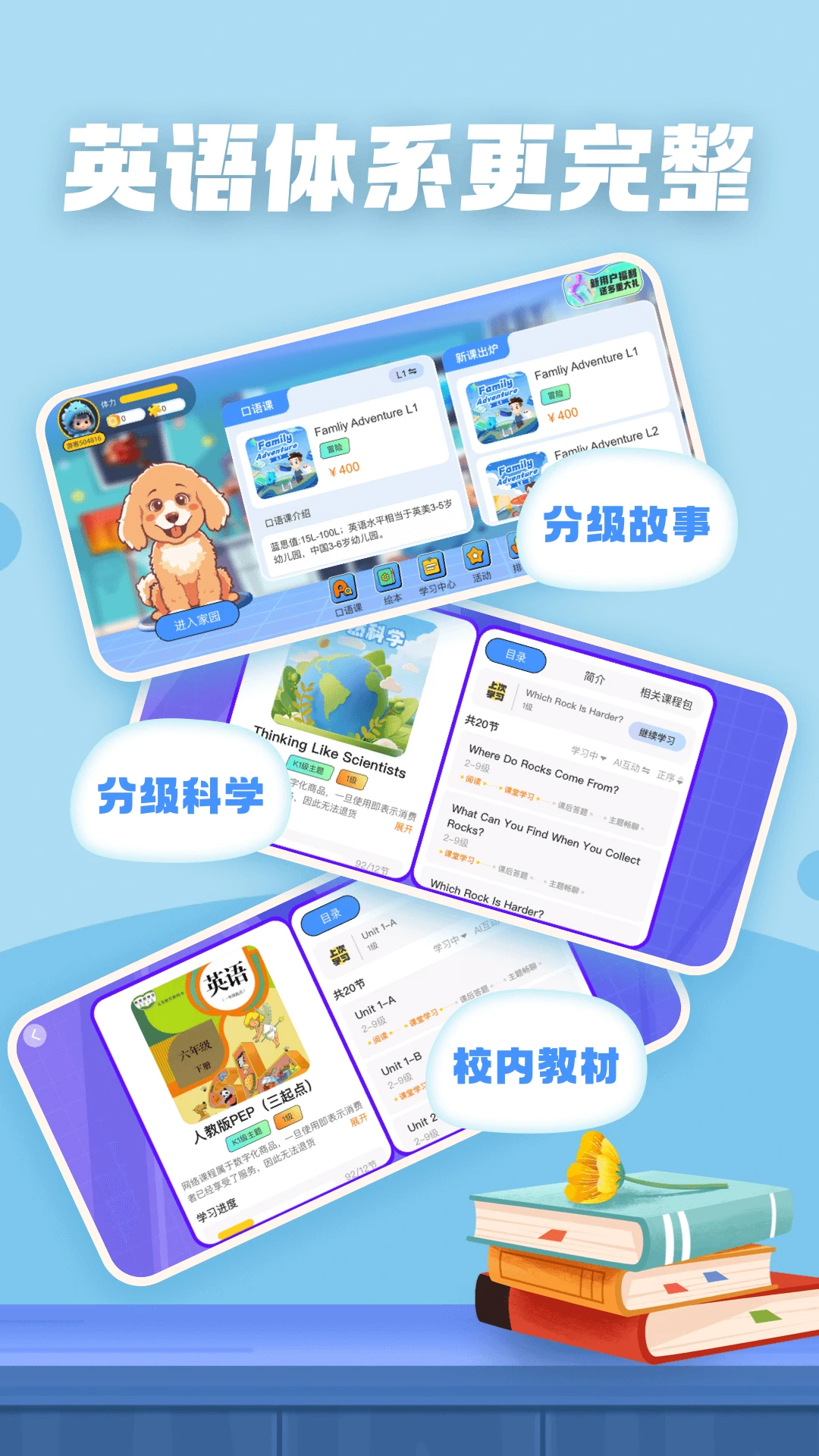 AI口语Tiddy1.3.8 智能口语陪练 AI口语Tiddy1.3.8 智能口语陪练