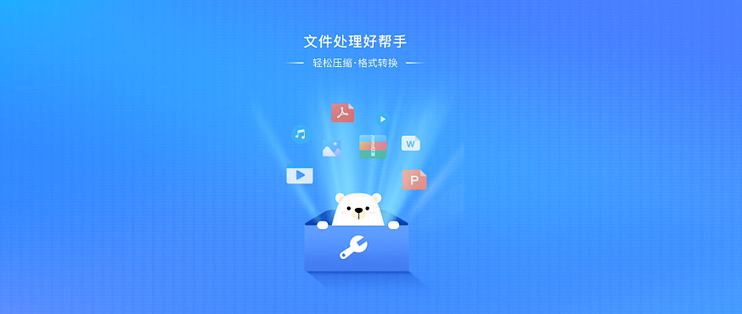 掌上神器安卓版 工具箱界面截图