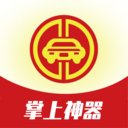掌上神器1.7.57 手机工具箱