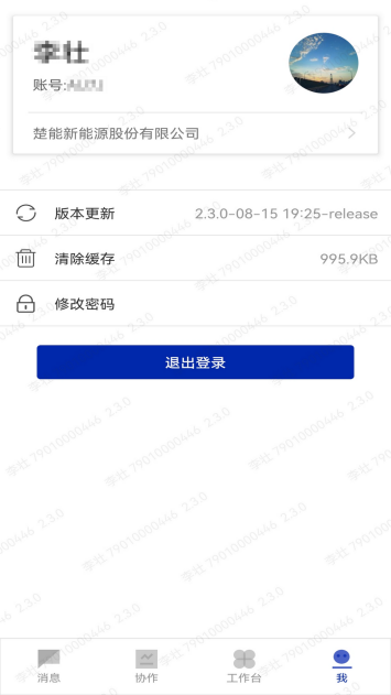 掌上神器1.7.57 手机工具箱 掌上神器1.7.57 手机工具箱