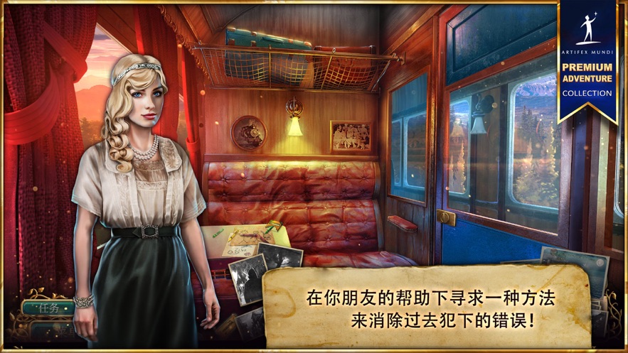 �޾��Ĵ�˵4��Ӱ֮�������½ڰ�׿��