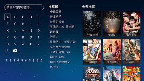 涛涛TV最新版软件下载 涛涛TV最新版软件下载