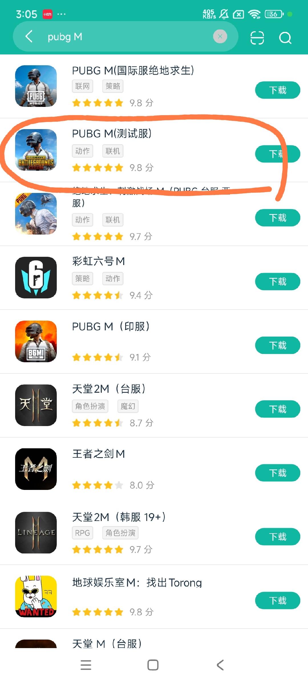 pubggm�����ذ�װ���°����� �����̳� ��׿ƻ��ͨ�� �ܿ�������