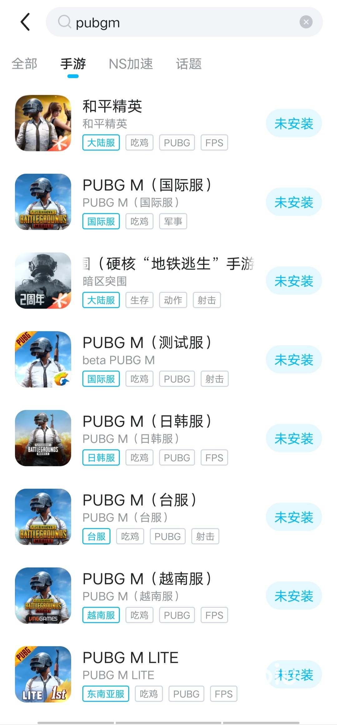 pubggm�����ذ�װ���°����� �����ӳٽ�� ���������÷���