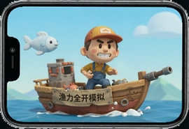 渔力全开模拟冒险新手必看攻略
