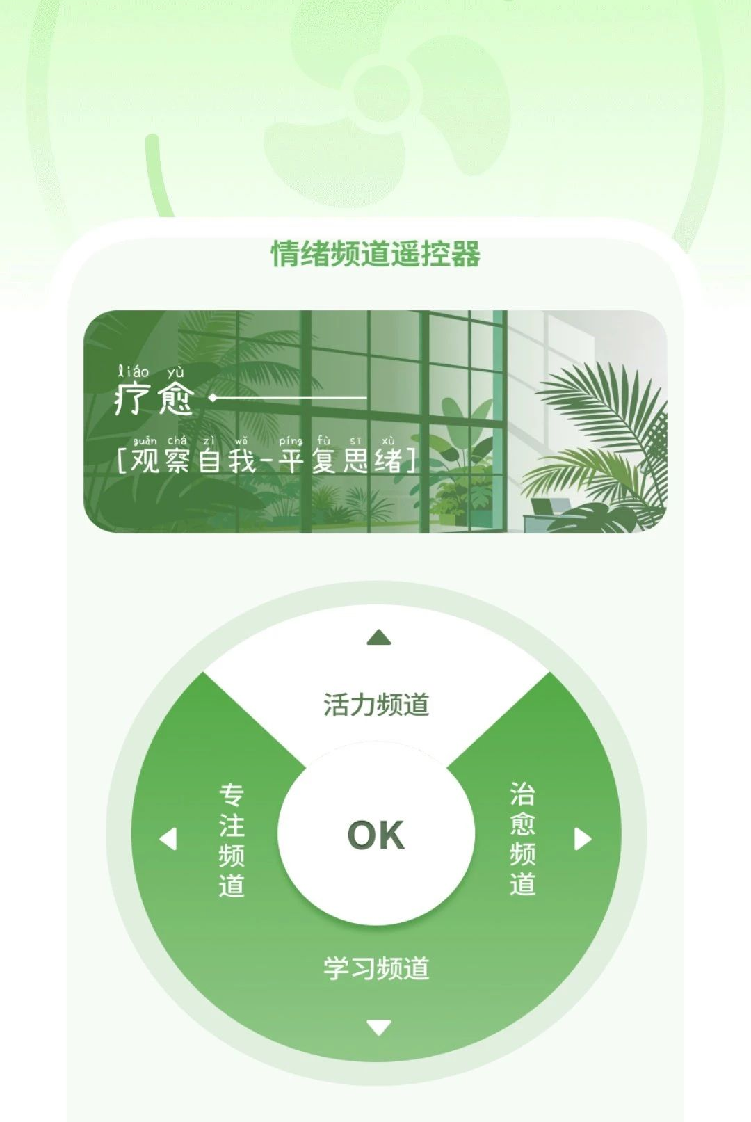 无虑免费清理助手1.0.3 手机清理工具