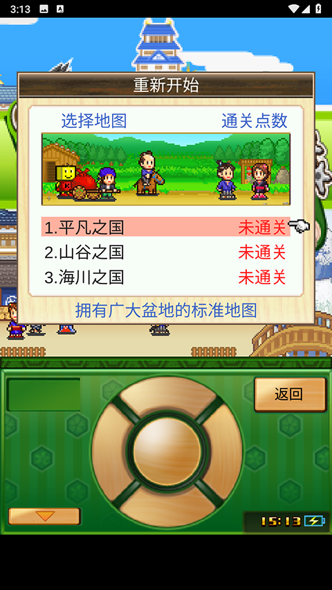 SD3.0.0 智能对话助手 SD3.0.0 智能对话助手