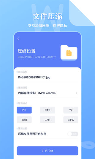 SD3.0.0 智能对话助手 SD3.0.0 智能对话助手