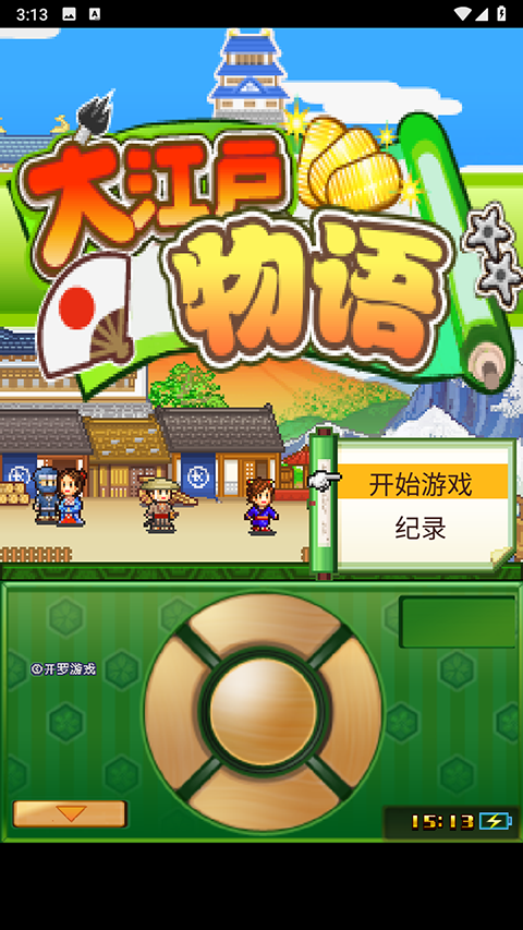 SD3.0.0 智能对话助手 SD3.0.0 智能对话助手