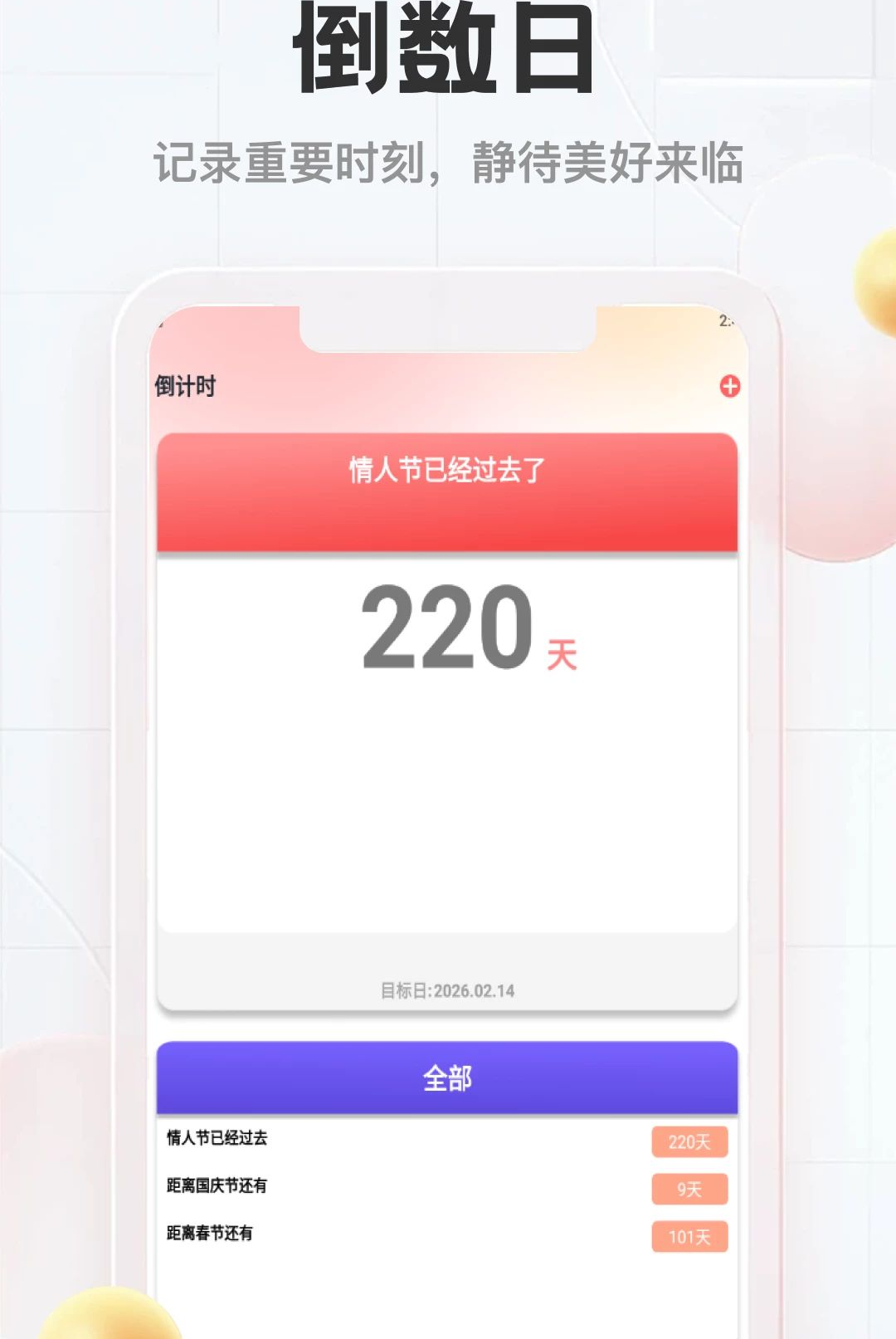 表盘壁纸1.3 海量表盘壁纸 表盘壁纸1.3 海量表盘壁纸