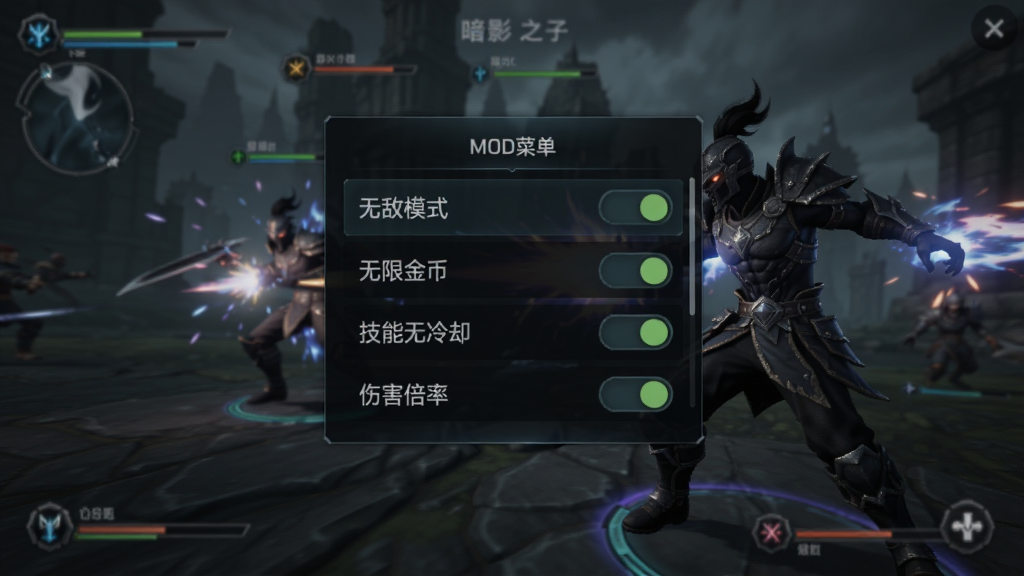 暗影之子(MOD菜单)悬浮菜单界面展示,半透明深色面板上排列着