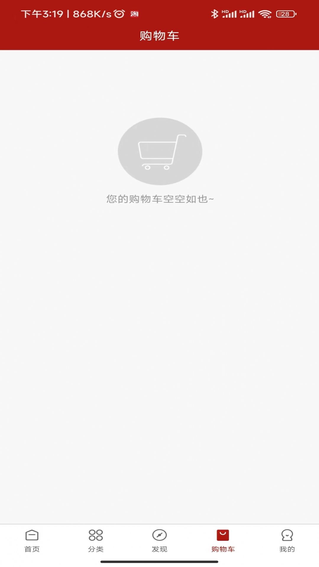摩立康健回春毯购物平台下载 摩立康健回春毯购物平台下载