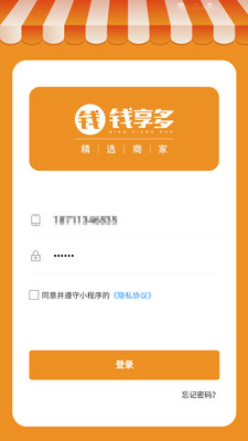 Ǯ�����ŵ����app���°�