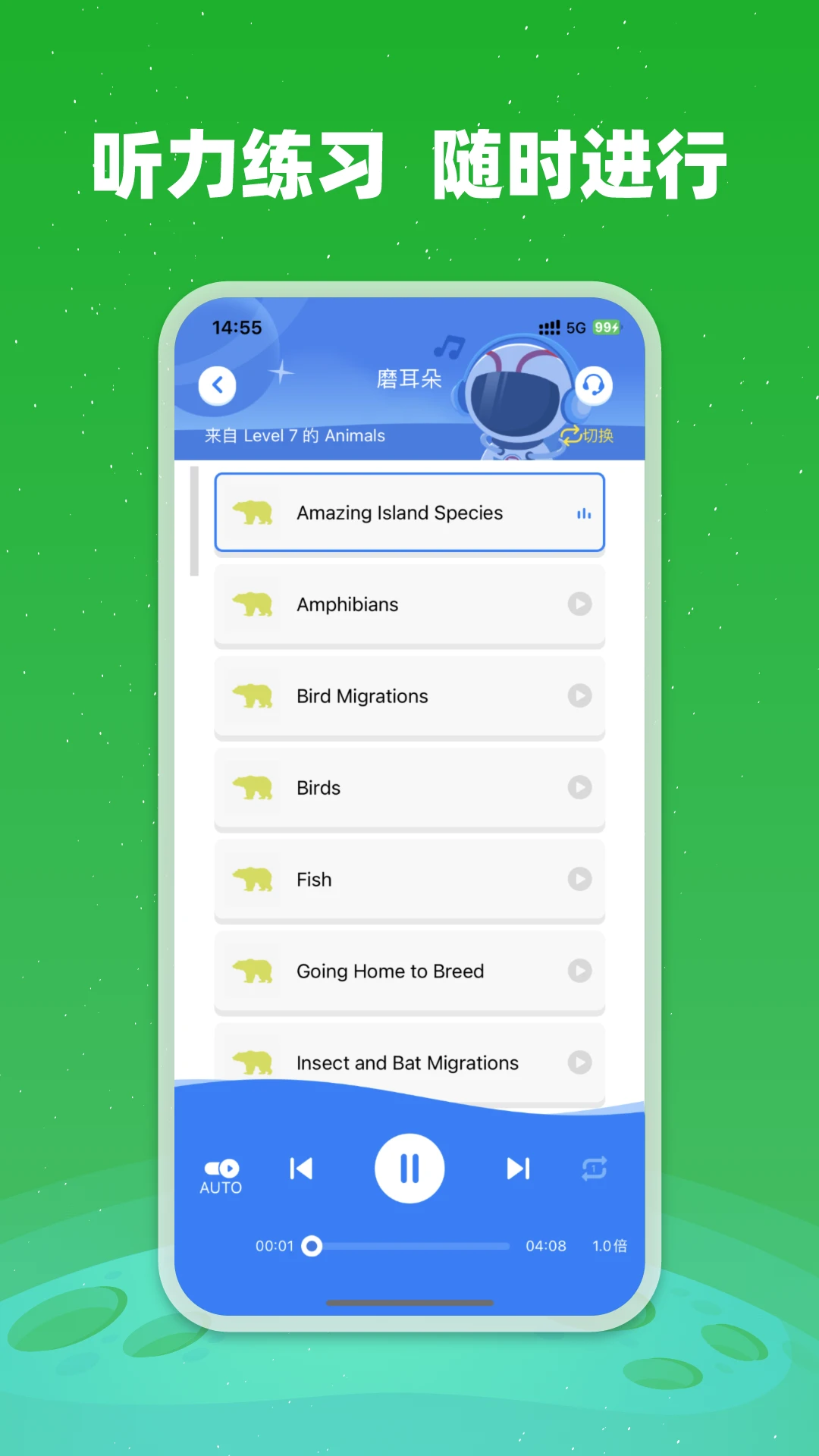 小凡博士1.22.01 智能学习助手