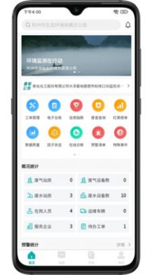 �ƻ�ͨapp�ٷ�������