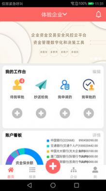 �Ƴ���app�ٷ�����