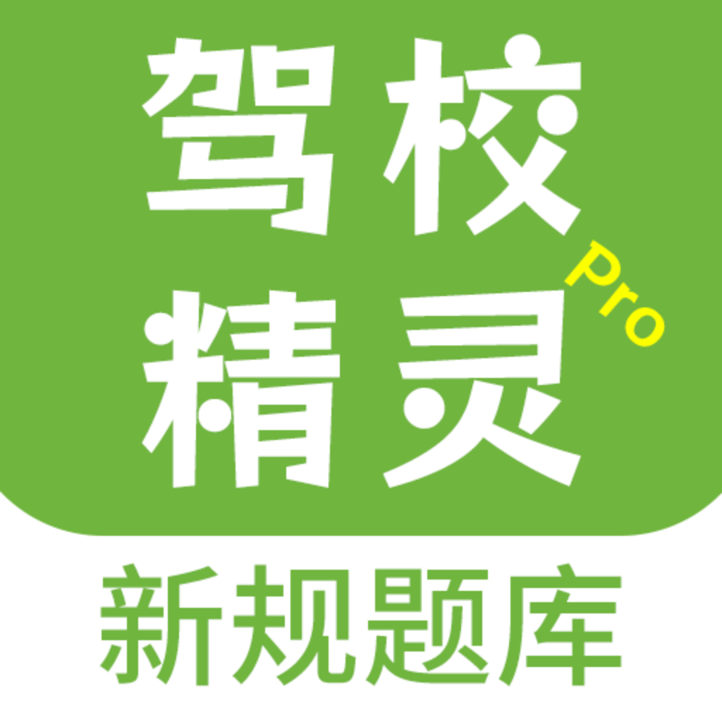 ��У����Pro1.1.2 �ݿ�ˢ������