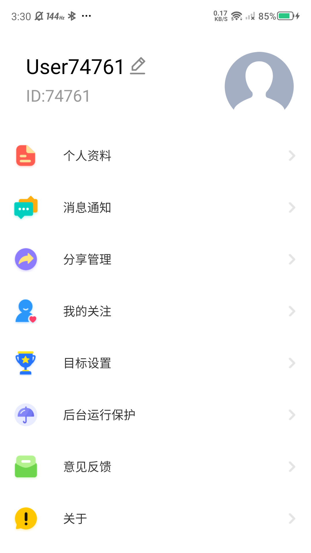 罗杰夫安卓版 使用教程