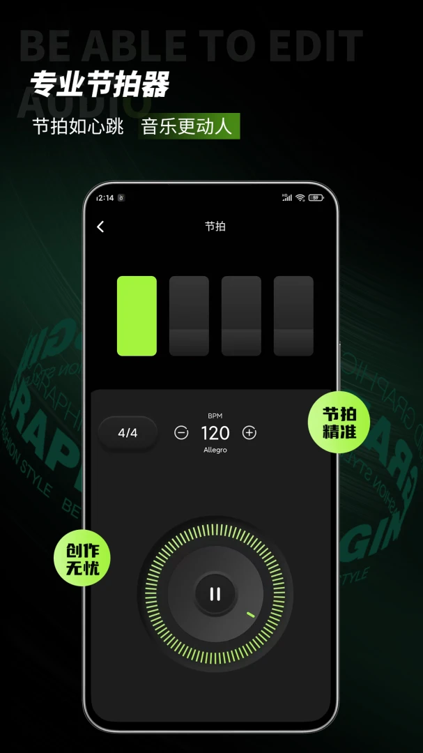 会剪音频1.7.0 音频剪辑
