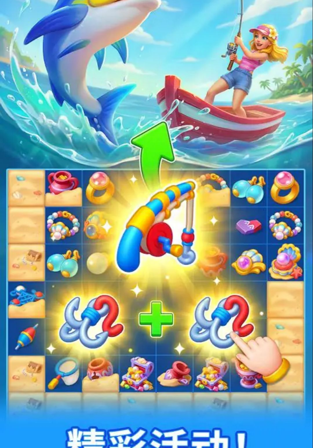 ʰ��С��1.9.1 �ϳ���������