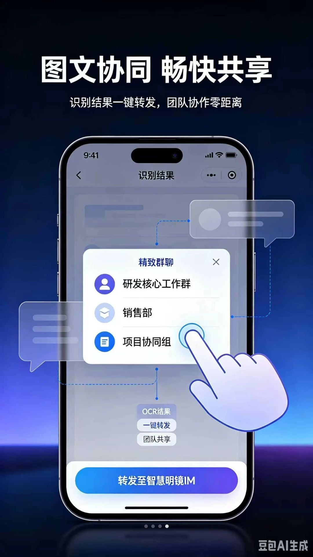 智慧明镜1.0.6 心灵陪伴 智慧明镜1.0.6 心灵陪伴