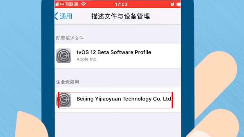 ��Ȧapp�ٷ�����iOSƻ���氲װ�����������ļ�����ͼ
