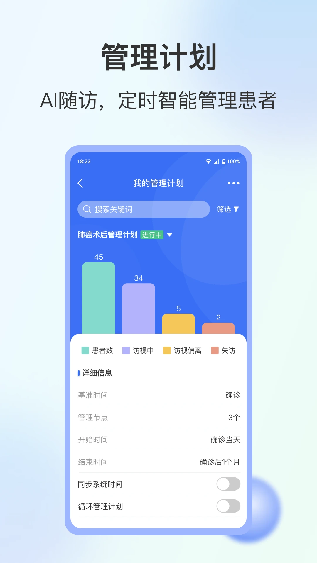 WeDoc3.0.0 文档协作工具 WeDoc3.0.0 文档协作工具