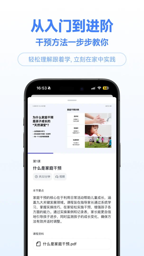 小叮当百科1.0.3 百科知识查询