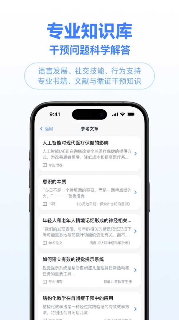 小叮当百科1.0.3 百科知识查询