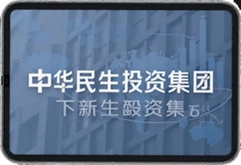 中华民生投资集团官方APP下载安装指南
