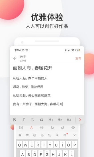 甜爱小说app手机版下载 甜爱小说app手机版下载