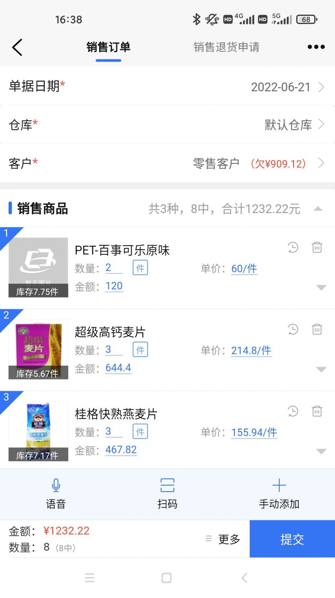 ���ִ�����app�ٷ�����